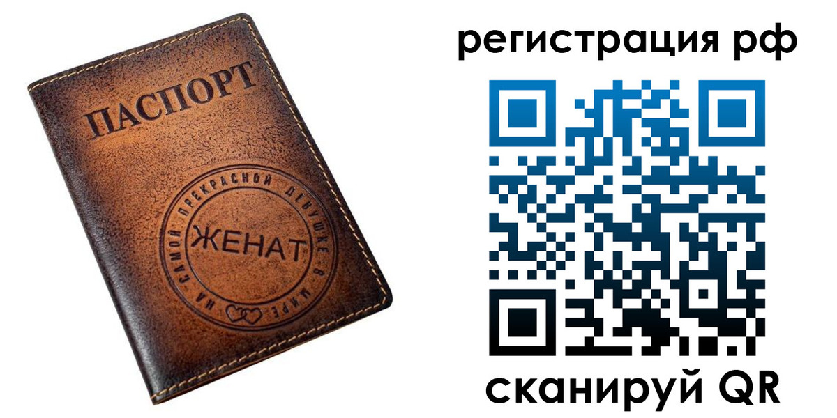 временная прописка в Бокситогорске