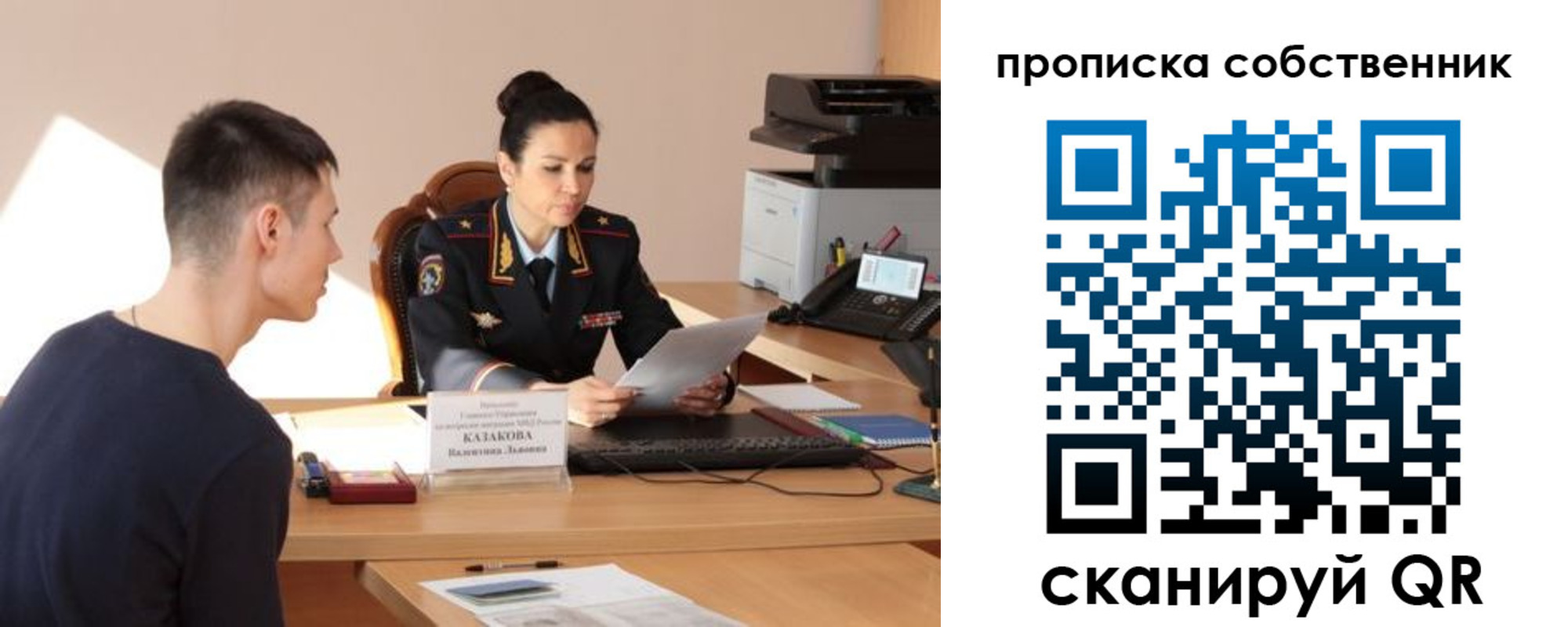найти адрес прописки в Бокситогорске
