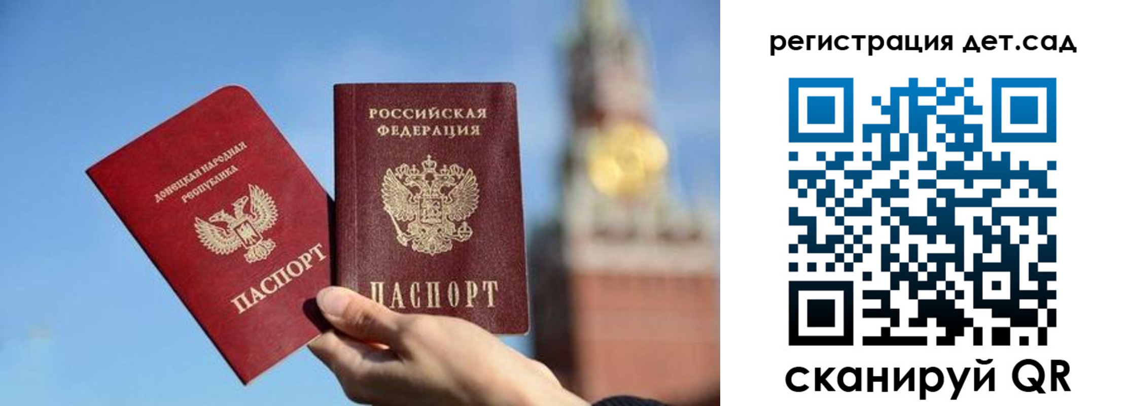 прописка для работы в Бокситогорске