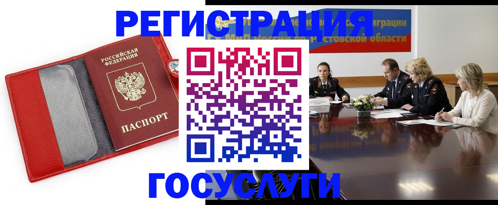 прописка поиск в Бокситогорске