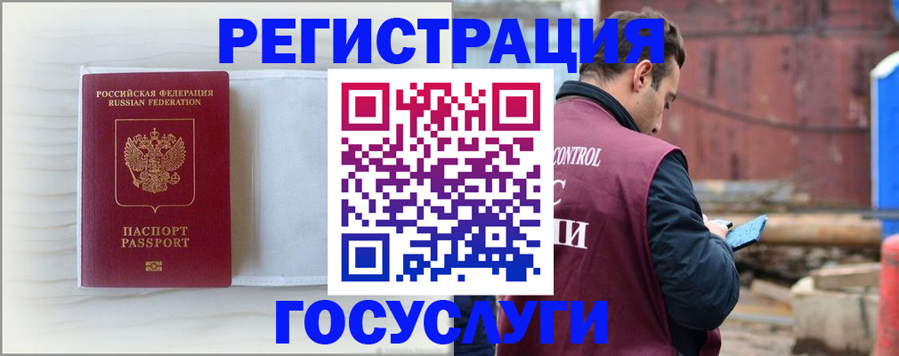найти адрес прописки в Бокситогорске