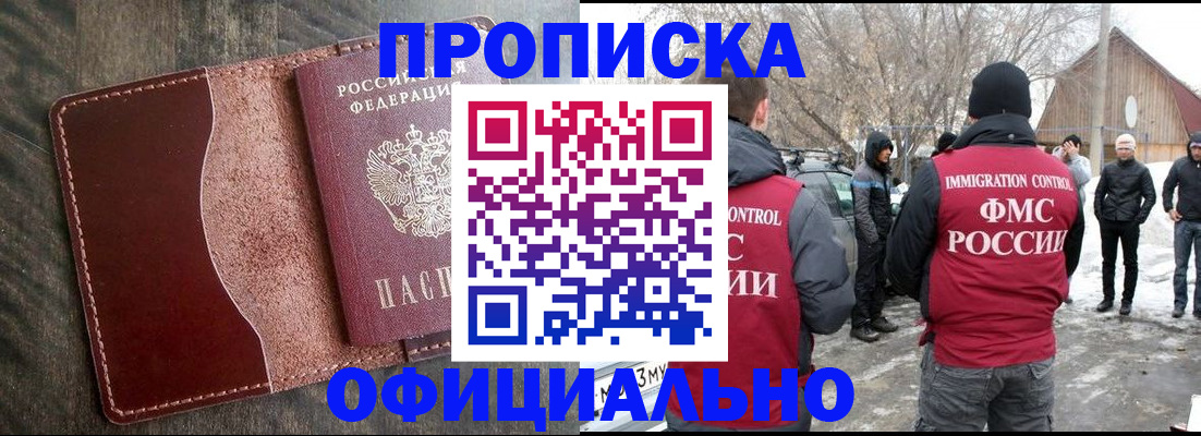 регистрация для школы в Бокситогорске